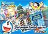 Telecharger gratuitement Doraemon : la Ruée aux Gadgets