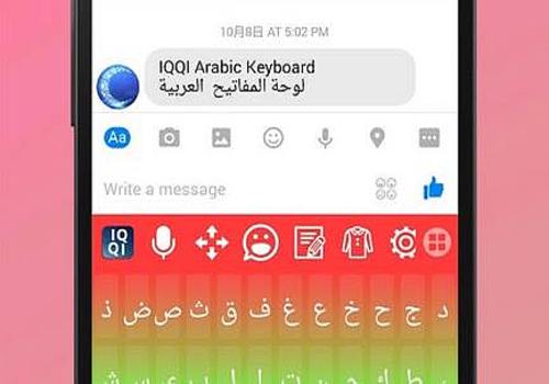 Telecharger Clavier langue arabe-Emoji Android